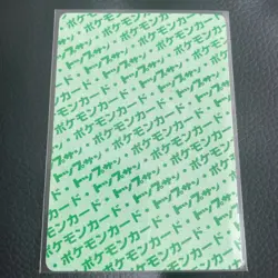 Sandshrew Green Back Topsun Pokemon Card Very Rare Pocket Monsters Nintendo F/S - Image 5