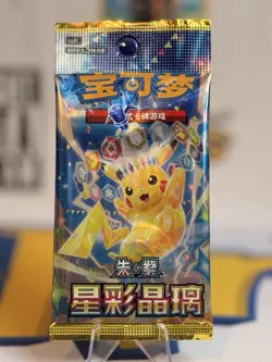 Pokemon TCG: csv9C Stellar Crystal Slim Booster Pack - Image 1