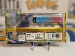 Pokemon TCG: csv9C Stellar Crystal Slim Booster Pack - Image 2