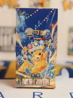 Pokemon TCG: csv9C Stellar Crystal Slim Booster Pack - Image 3