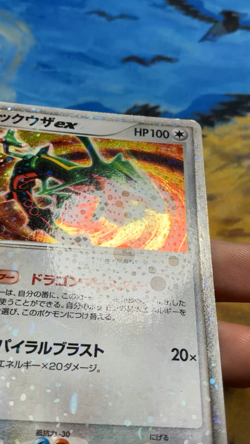 Pokemon Japanese Rayquaza EX Holo Rayquaza Half Deck 008/015 2004 #3295 - Image 2