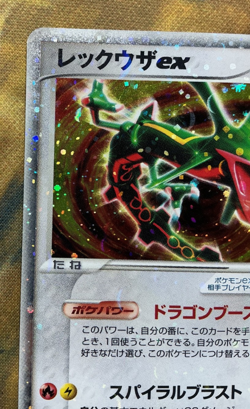 Pokemon Japanese Rayquaza EX Holo Rayquaza Half Deck 008/015 2004 #3295 - Image 3
