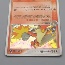 Pokemon Card Blaziken 011/055 Holo Rare 2003 NM-EX Japanese r450 - Image 3