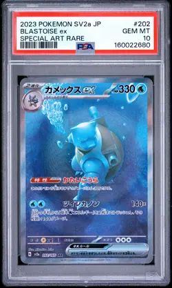 2023 POKEMON JAPANESE SV2A-POKEMON 151 SPECIAL ART RARE #202 BLASTOISE EX PSA 10 - Image 1