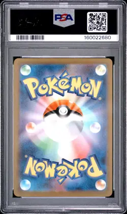 2023 POKEMON JAPANESE SV2A-POKEMON 151 SPECIAL ART RARE #202 BLASTOISE EX PSA 10 - Image 2