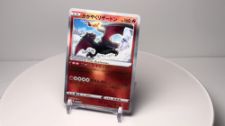 Radiant Charizard 001/038 SVF Japanese Pokemon Card NM - Image 2