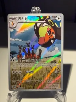 KOREAN Pokemon TCG 'Clay Burst': Farigiraf 083/071 - Image 1