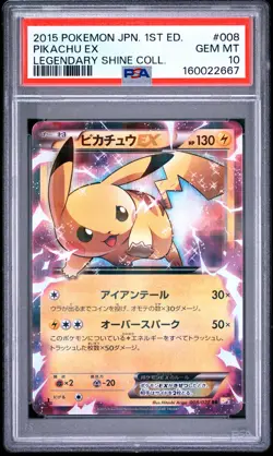 2015 POKEMON JAPANESE LEGENDARY SHINE COLLECTION 1ST EDITION PIKACHU EX PSA 10 - Image 1