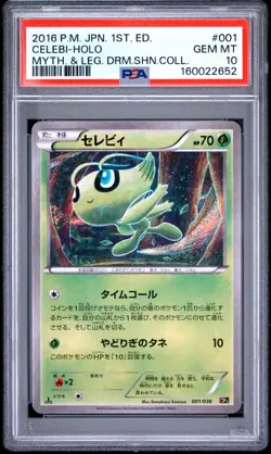 POKEMON JAPANESE MYTHICAL & LEGENDARY DREAM SHINE COLLECTION CELEBI-HOLO PSA 10 - Image 1