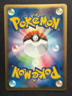TYPHLOSION 014/106 GOLDEN SKY SILVERY OCEAN JAPANESE HOLO POKEMON CARD TCG - Image 2