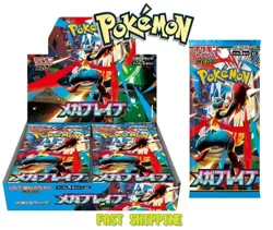 Pokemon Mega Brave Booster Box m1L Japanese *w Shrink Booster Box Sealed new - Image 1