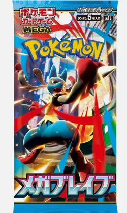 Pokemon Mega Brave Booster Box m1L Japanese *w Shrink Booster Box Sealed new - Image 3