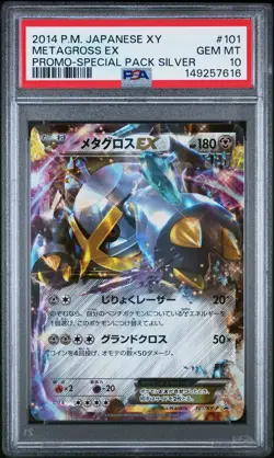 2014 POKEMON JAPANESE XY PROMO SPECIAL PACK SILVER #101 METAGROSS EX PSA 10 - Image 1