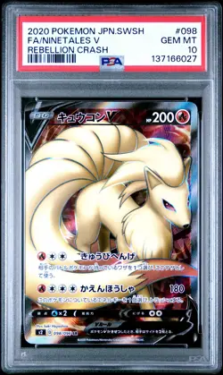 2020 POKEMON JPN SWORD & SHIELD REBELLION CRASH #098 FULL ART/NINETALES V PSA 10 - Image 1