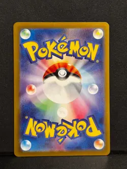 🔥 DITTO 309/190 SHINY SHINY TREASURE EX POKEMON JAPANESE NM 🔥 - Image 2