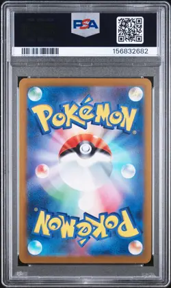 2025 POKEMON JAPANESE SV-P PROMO #289 FUKUOKA'S PIKACHU PSA 10 - Image 2