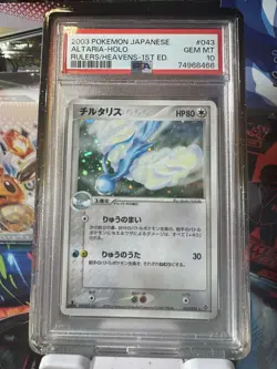 2003 POKEMON JPN RULERS OF THE HEAVENS 1ST ED #043 ALTARIA-HOLO PSA 10 POP 66 - Image 1