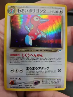 Dark Porygon2 No. 233 Darkness and to Light Japanese Holofoil Rare Pokemon SWIRL - Image 1