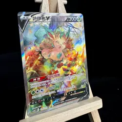 IN STOCK Pokemon S-Chinese Sword & Shield CS4aC-134 Leafeon V SR Ultra Rare - Image 1
