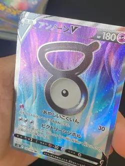 JAPANESE POKEMON UNOWN V 102/098 ULTRA S12 PARADIGM TRIGGER ZARBI - NM/M - Image 2