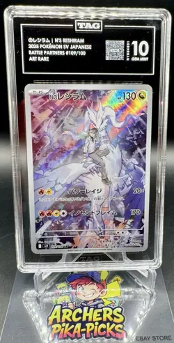N's RESHIRAM-109/100-GRADE TAG 10-AR-JP-SV9-POKEMON TCG-SHIPPING INCLUDED! - Image 1