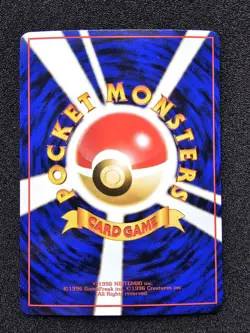NM-VLP POKEMON BULBASAUR Vending Series 1 Japanese WOTC 001 - Image 3