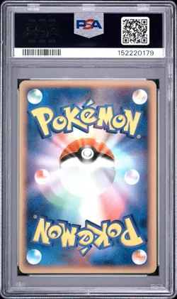 POKEMON MUDKIP POKEPARK Japanese Grand Opening Promo 048/PCG-P PSA 9 MINT - Image 2