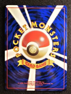 MP POKEMON ZAPDOS Japanese Fossil Holo Rare WOTC 145 - Image 2