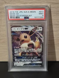 2018 POKEMON JAPANESE SUN & MOON EEVEE GX STARTER SET #017 EEVEE GX PSA 9 - Image 1