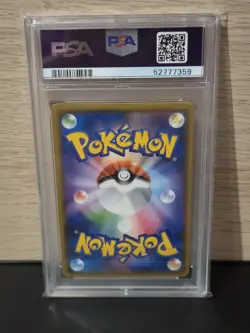 2018 POKEMON JAPANESE SUN & MOON EEVEE GX STARTER SET #017 EEVEE GX PSA 9 - Image 2