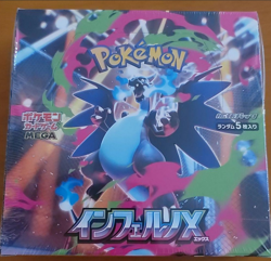 POKEMON TCG Booster Box INFERNO X M2 JAPANESE JPN - Image 1