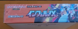 POKEMON TCG Booster Box INFERNO X M2 JAPANESE JPN - Image 3