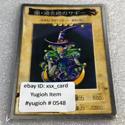 Yu-Gi-Oh! 1998 Japanese Bandai 9 Cards Lot - Excellent - Yugioh - #0548 - Image 1
