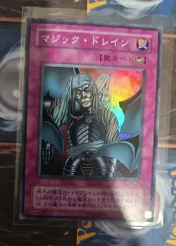 Vintage Yugioh Magic Drain TB-21 Super Rare Japanese OCG - Image 1