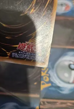 Vintage Yugioh Magic Drain TB-21 Super Rare Japanese OCG - Image 5