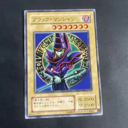 Yu-Gi-Oh! TCG Card Dark Magician (Japanese) YU-15 - Image 1