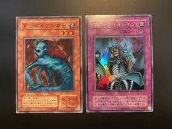 2000 Vintage Yugioh - Magic Drain TB-21 Super Rare + B3-38 - Image 1