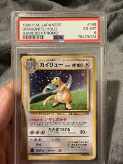 1998 Dragonite Promo Holo Card No.149GB Japanese - Image 1