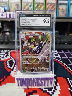 Pokemon Archaludon Art Rare Holo Stellar Miracle Jap 113/102 CGC 9.5 Graded Card - Image 1