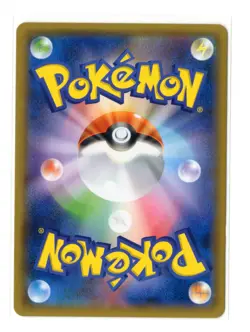 Lurantis - Reverse Holo - 006/051 sm1+ Strength Expansion Japanese Pokemon Card - Image 2