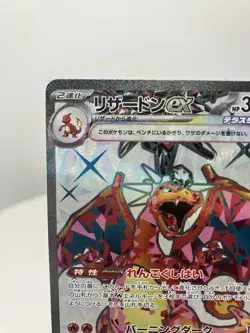 Charizard ex SR 125/108 SV3 Ruler of the Black Japanese Pokemon Card NM - Image 3