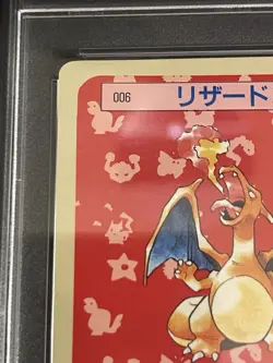 Pokemon Japanese PSA 8 charizard Blue Back 1997 Topsun #6 - Image 3