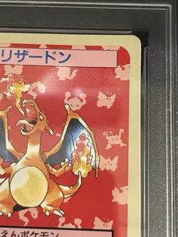 Pokemon Japanese PSA 8 charizard Blue Back 1997 Topsun #6 - Image 4