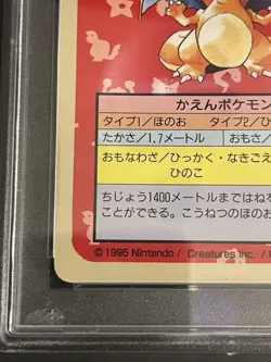 Pokemon Japanese PSA 8 charizard Blue Back 1997 Topsun #6 - Image 5