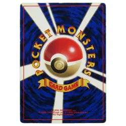 1998 Lt. Surge's Electabuzz No. 125 CoroCoro Comics Glossy Promo Card LP SeePics - Image 2
