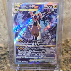 Pokemon Zeraora VSTAR 220/172 S12a Vstar Universe SAR Holo 270 HP Japanese - Image 1