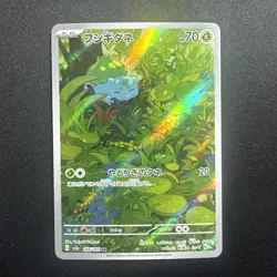 Bulbasaur 166/165 Sv2a: Pokemon Card 151 Holo (Japanese) - Image 1
