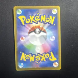 Bulbasaur 166/165 Sv2a: Pokemon Card 151 Holo (Japanese) - Image 2