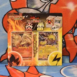 Pokemon Japanese Sealed Fire/Lightning Battle Strength Set Jolteon EX 195/XY-P - Image 1