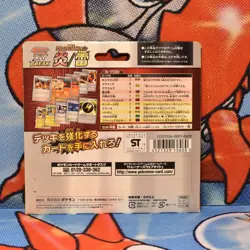 Pokemon Japanese Sealed Fire/Lightning Battle Strength Set Jolteon EX 195/XY-P - Image 2